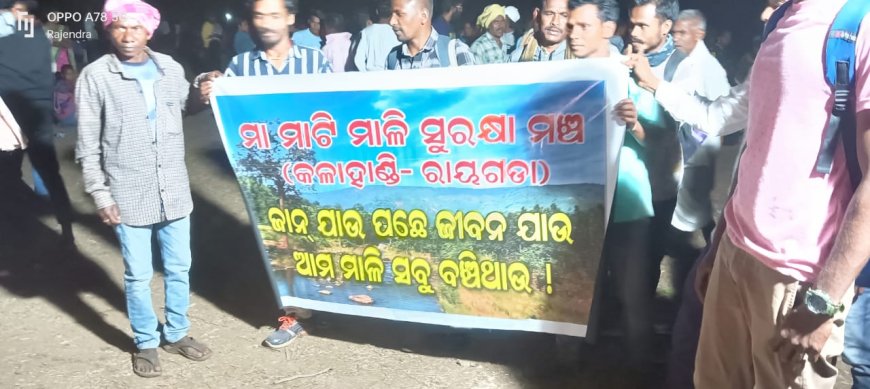 ।। ଖଣ୍ଡୁଆଳ ମାଳି ରେ ଆଦିବାସୀ ମାନେ ପର୍ବ ପାଳନ ।।
