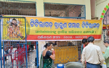 ।। ଟିଟିଲାଗଡ ରେ ସାମୁହିକ ବ୍ରତ ଜଗନ୍ନାଥ ମନ୍ଦିରରେ ପାଳିତ ।।