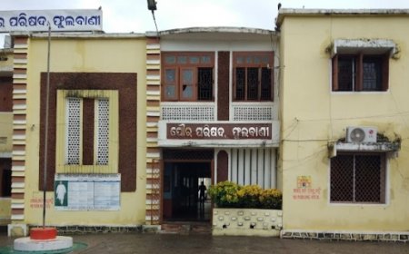 ।। ଫୁଲବାଣୀ ପୌରାଧ୍ୟକ୍ଷାଙ୍କ ବିରୋଧରେ ଅନାସ୍ଥା, ନୋଟିସ ଜାରି କଲେ ଜିଲାପାଳ ।।