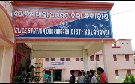 ।। ଅତିଥି ଭାବେ ଡାକି ଅତିଥି ମାନଙ୍କ ଠାରୁ ଲୁଟିନେଲେ ୮ଟି ମୋବାଇଲ ଓ ୧୨୦୦୦ ଟଙ୍କା ।।
