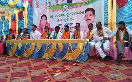 ।। ରଣ ହୁଙ୍କର ରେ ଓହ୍ଲାଇଲା ବିଜେଡି ଲମତାପୁଟ ବ୍ଲକ ଯୁବ ବିଜେଡ଼ି ।।