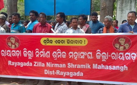 ।। ଜିଲ୍ଲା ନିର୍ମାଣ ଶ୍ରମିକ ମହା ସଂଘ ପକ୍ଷରୁ ଶ୍ରମ କାର୍ଯ୍ୟାଳୟ ଘେରାଉ ଓ ୪ ଦଫା ଦାବି ପତ୍ର ପ୍ରଦାନ ।।