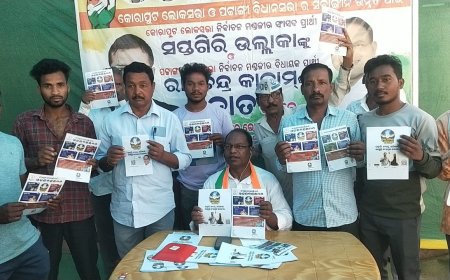 ।। ପଟାଙ୍ଗି ନିର୍ବାଚନ ମଣ୍ଡଳିର କଂଗ୍ରେସ ର ପୂର୍ବତନ ବିଧାୟକ ଏବଂ ବର୍ତ୍ତମାନର ବିଧାୟକ ପ୍ରାର୍ଥୀ ରାମଚନ୍ଦ୍ର କାଡାମଙ୍କ ଆଜି ସାମ୍ବାଦିକ ସମ୍ମିଳନୀ ।।