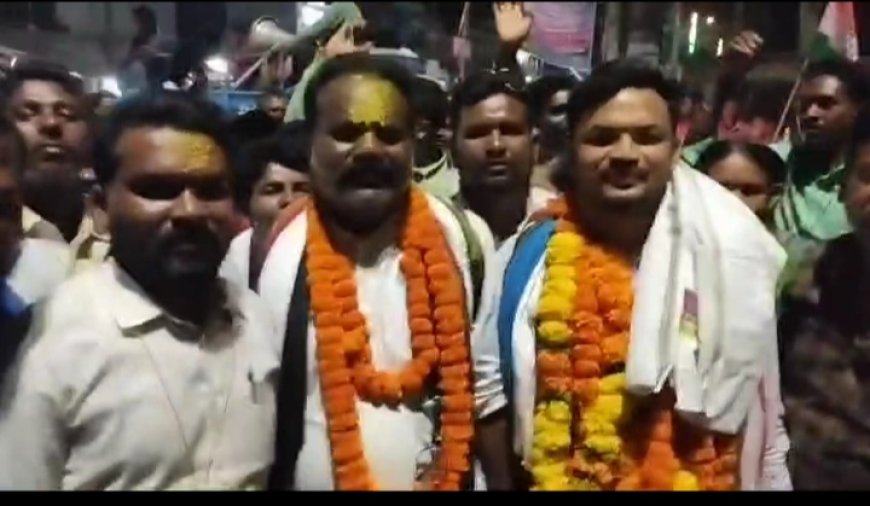 ।। ପବିତ୍ରଙ୍କୁ ଟିକେଟ ମିଳି ଲା ପରେ କଂଗ୍ରେସ ଦଳର ଖୁସିର ଲହରୀ ।।