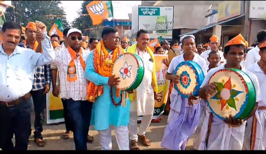 ।। ବିଜେପି ଦ୍ୱାରା ପାଟଣା ମଲ୍ଲିପଶିଠାରୂ ପାଟଣା ରାମମନ୍ଦିର ପର୍ଯ୍ୟନ୍ତ ରାଲି ।।