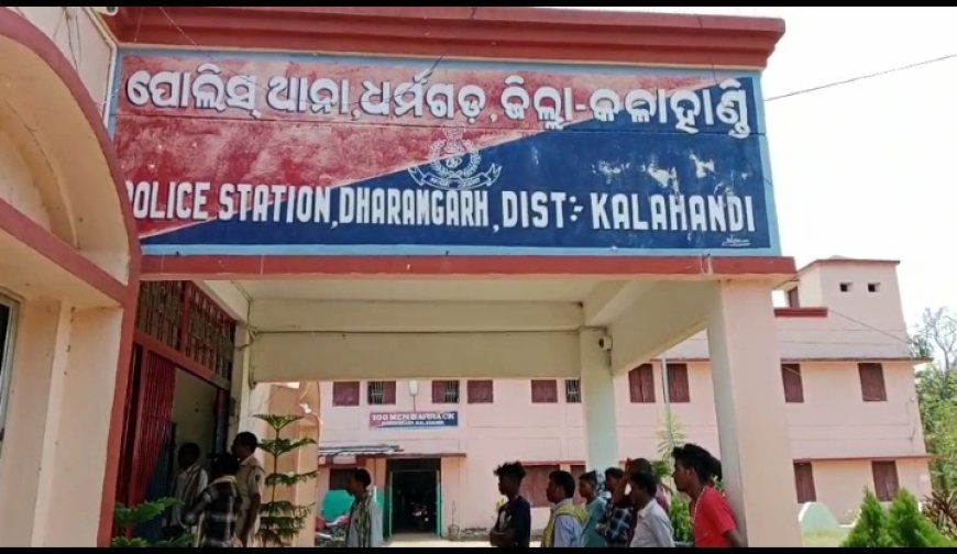 ।। ଅତିଥି ଭାବେ ଡାକି ଅତିଥି ମାନଙ୍କ ଠାରୁ ଲୁଟିନେଲେ ୮ଟି ମୋବାଇଲ ଓ ୧୨୦୦୦ ଟଙ୍କା ।।