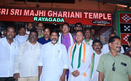 ।।  ରାୟଗଡ଼ା ଠାରେ ଆନ୍ଦ୍ରପ୍ରଦେଶ ର ଉପମୂଖ୍ୟମନ୍ତ୍ରୀ ।।