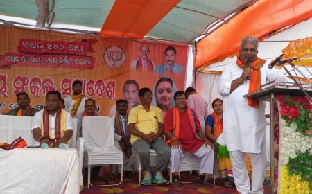 ।। ବିଜେପି ର ମହା ସଂଗ୍ରାମ କାର୍ଯ୍ୟକ୍ରମ, ବିଜେଡି ର ପର୍ଦ୍ଦାଫାଶ ।।