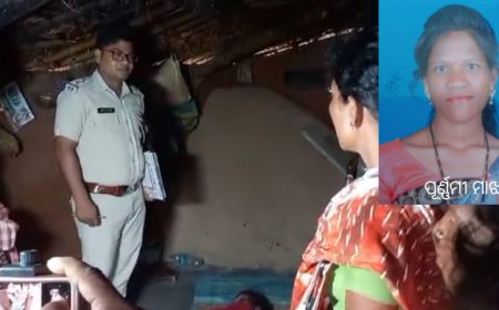 ।।  ସ୍ବାମୀ ଗଲେ ଦାଦନ ଖଟି ସ୍ତ୍ରୀ ଉପରେ ହେଲା ବଳାତ୍କାର ।।