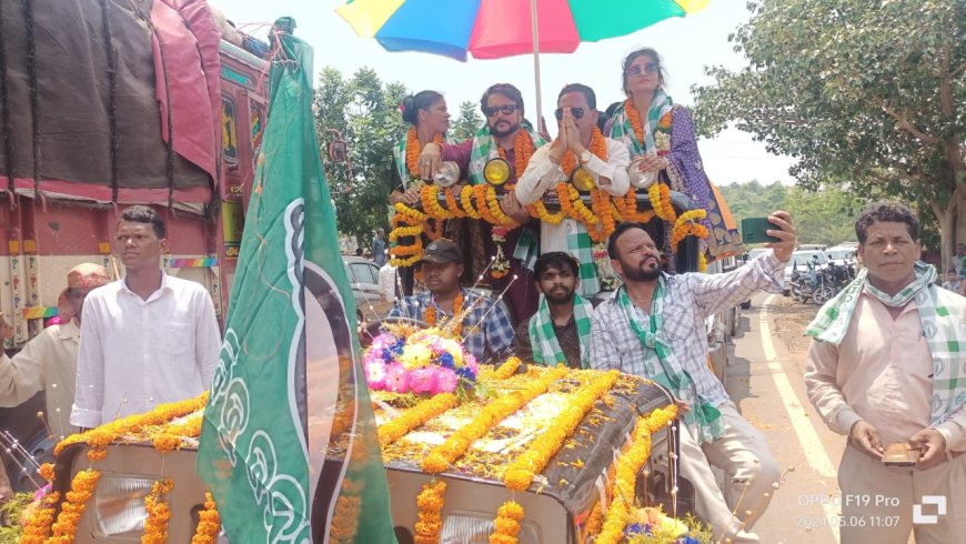 ।। ପ୍ରଫୁଲ୍ଲଙ୍କ ପାଇଁ ଭୋଟ ଦେବାପାଇଁ ହାଟରେ ପ୍ରଚାର କଲେ ଦଳୀୟ କର୍ମୀ;ଅଭିନେତା ଓ ଅଭିନେତ୍ରୀ ।।