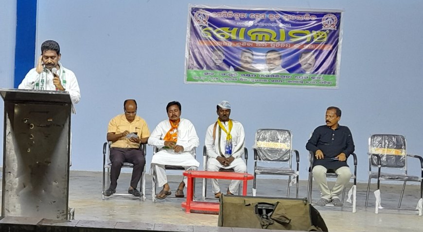 ।। ସେମିଳିଗୁଡ଼ା ଖୋଲା ମଞ୍ଚରେ ଅସୁନ୍ତୁଷ୍ଟ ପ୍ରକାଶ କଲେ ଜନତା ।।