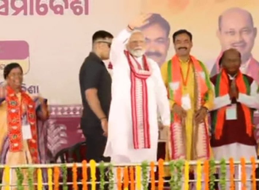 ।। କନ୍ଧମାଳରୁ ମୋଦୀଙ୍କ ଦମ୍ଭୋକ୍ତି : ଓଡ଼ିଶାରେ ହେବ ଡବଲ ଇଞ୍ଜିନ୍‌‌ ।।
