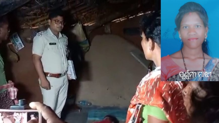 ।। ସ୍ବାମୀ ଗଲେ ଦାଦନ ଖଟି ସ୍ତ୍ରୀ ଉପରେ ହେଲା ବଳାତ୍କାର ।।