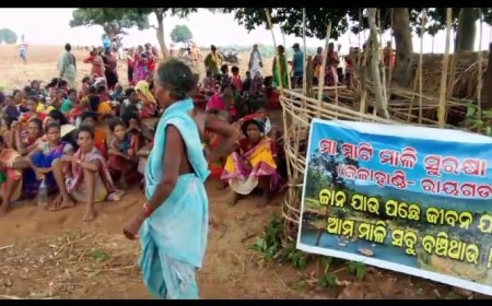 ।। କମ୍ପିଲା  କଦ୍ରୁ ମାଳି:ମା ମାଟି ସୁରକ୍ଷା ମଞ୍ଚ, କଳାହାଣ୍ଡି ଓ ରାୟଗଡା ।।