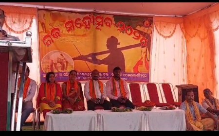 ।। କଲ୍ୟାଣସିଂହପୁର ଠାରେ ରଜ ମହୋତ୍ସବ 2024 ପାଳିତ ।।