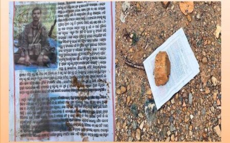 ।। କନ୍ଧମାଳ ର ବିଭିନ୍ନ ସ୍ଥାନରେ ମାଓବାଦୀ ପୋଷ୍ଟର ।।