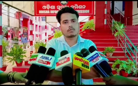 ।। ସୂଚନା କମିଶନରଙ୍କ ଦ୍ୱାରସ୍ଥ ହେଲେ ସାମ୍ବାଦିକ ଅକ୍ଷୟ ଚାନ୍ଦ:ଏ ନେଇ ପ୍ରତିକ୍ରିୟା ରଖିଲେ ODMM ଜେନେରାଲ ସେକ୍ରେଟାରୀ କାହ୍ନ। ନାୟକ।।