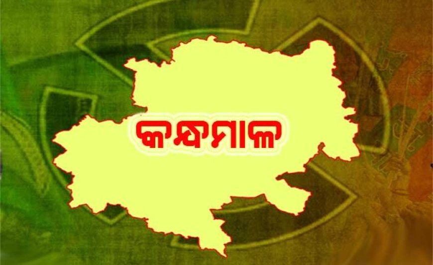 ।। ବାଲିଗୁଡା ଓ ଜି. ଉଦୟଗିରି ବିଧାନସଭା : ଆଉ ଦିନକ ପରେ ଗଣତି, ବଢୁଛି ହୃଦସ୍ପନ୍ଦନ ।।