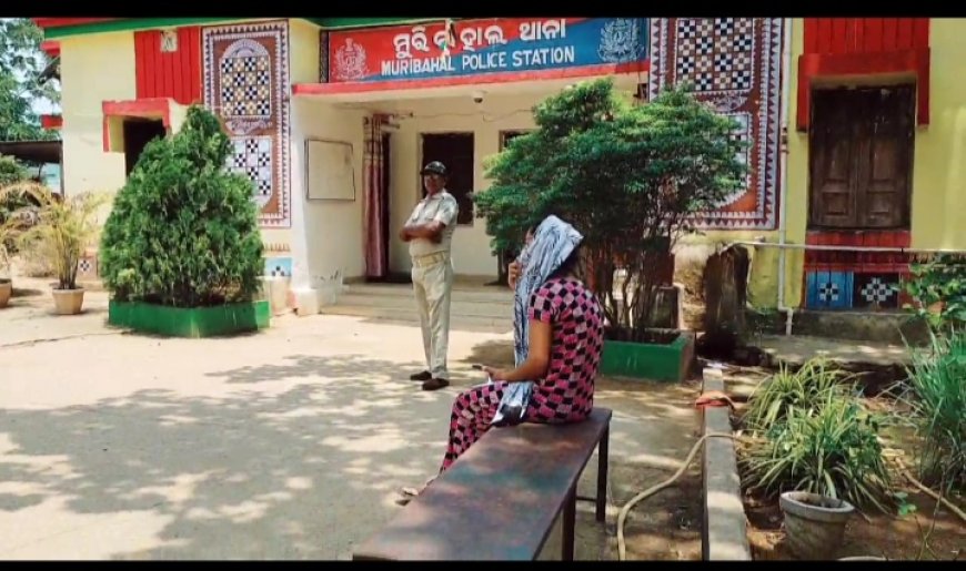 ।। ଜଣେ ମହିଳା ଙ୍କୁ ନିର୍ଧୁମ୍ ମାଡ ମାରିଥିବା ଅଭିଯୋଗ,ପୋଲିସ ଥାନା ରେ ଦେଲେ ଏତଲା ।।