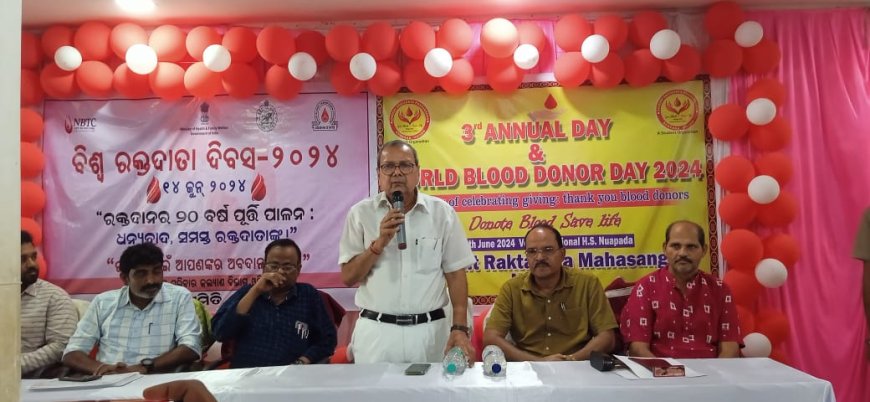 ।। ବିଶ୍ଵ ରକ୍ତଦାତା ଦିବସ 2024 ପାଳିତ ।।