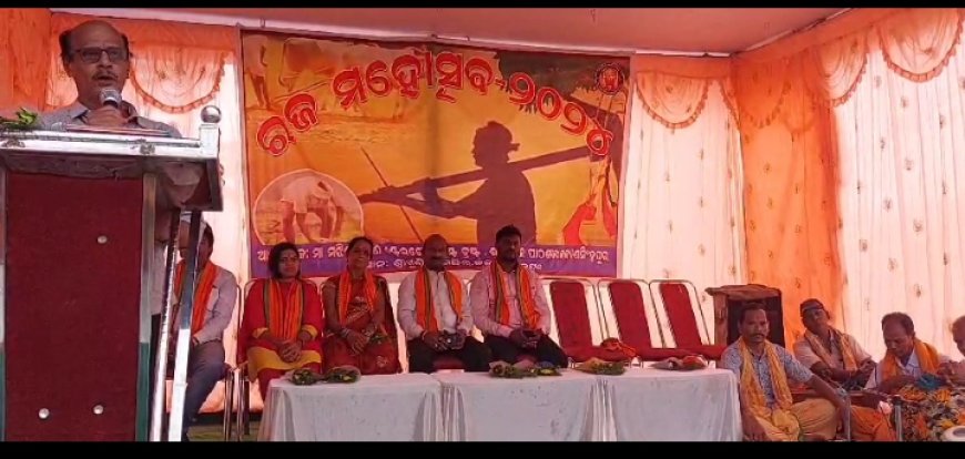 ।। କଲ୍ୟାଣସିଂହପୁର ଠାରେ ରଜ ମହୋତ୍ସବ 2024 ପାଳିତ ।।