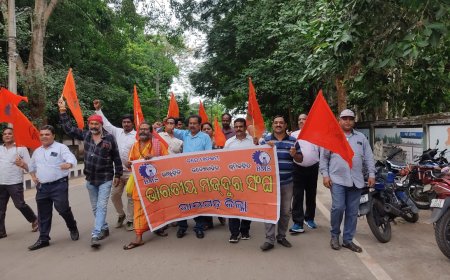 ।। ରାୟଗଡ଼ା ଜିଲ୍ଲା ଭାରତୀୟ ମଜଦୁର ସଂଘ ପକ୍ଷରୁ ମାନ୍ୟବର ମୁଖ୍ୟମନ୍ତ୍ରୀଙ୍କୁ ଦାବୀପତ୍ର ପ୍ରଦାନ ।।