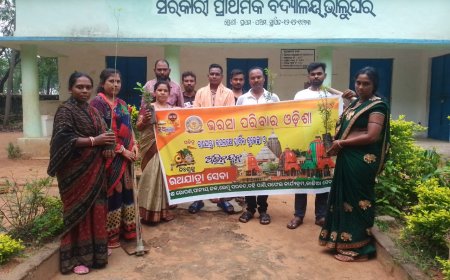 ।। ଭରସା ପରିବାର ଓଡ଼ିଶା  ଆଜି ପବିତ୍ର ରଥଯାତ୍ରା ଉପଲକ୍ଷେ  ଭାଲୁଘର ସରକାରୀ ପ୍ରାଥମିକ ବିଦ୍ୟାଳୟ ରେ ବୃକ୍ଷ ରୋପଣ କାର୍ଯ୍ୟ ଆରମ୍ଭ ।।
