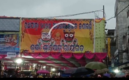 ।।  ରାୟଗଡ଼ା ଶ୍ରଦ୍ଧା ଶ୍ରୀକ୍ଷେତ୍ର ଘୋଷଯାତ୍ରା ଅନୁଷ୍ଠିତ ।।