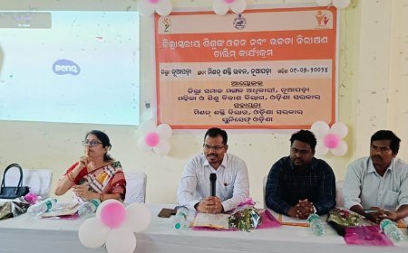 ।। ଜିଲ୍ଲାସ୍ତରୀୟ ଓଜନ ଓ ଉଚ୍ଚତା  ନିରୀକ୍ଷଣ ତାଲିମ ଶିବିର ଅନୁଷ୍ଟିତ ।।