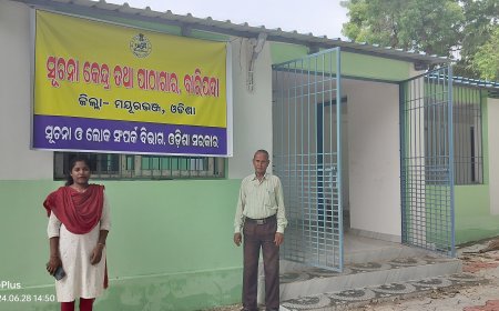 ।। ସମସ୍ତ ବର୍ଗର ପାଠକ ପାଠିକାଙ୍କ ପାଇଁ ବାରିପଦା ଗୋପବନ୍ଧୁ ଭବନଠାରେ କାର୍ଯ୍ୟକାରୀ ହେଲା ସୂଚନା କେନ୍ଦ୍ର ତଥା ପାଠାଗାର ।।