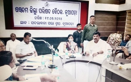 ହଟ୍ଟଗୋଳ ମଧ୍ୟରେ ନୂଆପଡା ଜିଲ୍ଲାର ଷଷ୍ଠ ଜିଲ୍ଲାପରିଷଦ ବୈଠକ