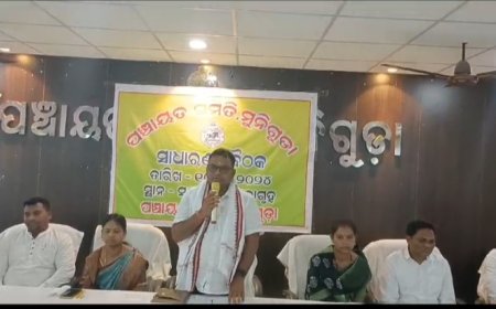 ।। ପଞ୍ଚାୟତ ସମିତି ମୁନିଗୁଡ଼ା ସଦ୍ ଭାବନା ସଭା ଗ୍ରୃହଠାରେ ସାଧାରଣ ବୈଠକ ଅନୁଷ୍ଠିତ ହୋଇଯାଇଛି ।।