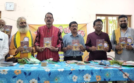 ।। ବଉଳ କଣ୍ଡୁରୀ ସ୍କୃତି ପରିଷଦ ଟ୍ରଷ୍ଟର ବାର୍ଷିକ ଉତ୍ସବ ପାଳିତ ।।