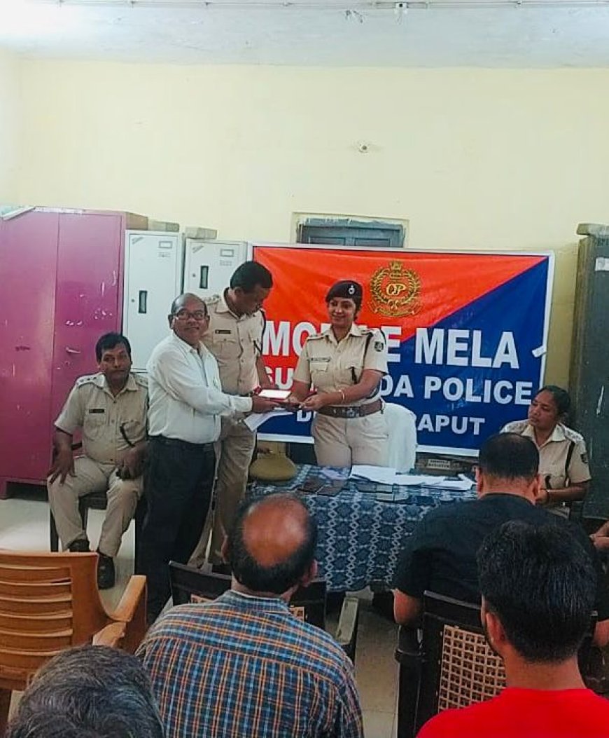 ।।ସୁନାବେଡ଼ା ଉପଖଣ୍ଡ ଆରକ୍ଷୀ ଅଧିକ୍ଷକ ମନୋବ୍ରତା ଶତପଥି ଦ୍ଵାରା ମୋବାଇଲ ମେଳା ଅନୁଷ୍ଠିତ: ୧୪ଗୋଟି ଜବତ ମୋବାଇଲ ପ୍ରକୃତ ମାଲିକଙ୍କୁ ହସ୍ତାନ୍ତର ।।