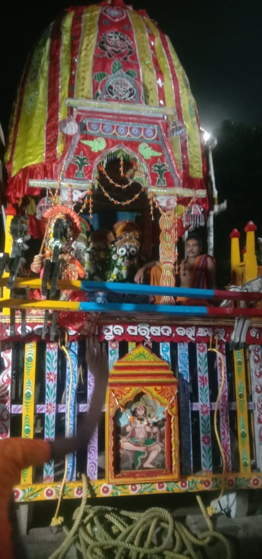 ।। ବରୀର ବିଭିନ୍ନ ସ୍ଥାନରେ ରଥ ଯାତ୍ରା ପାଳିତ ।।