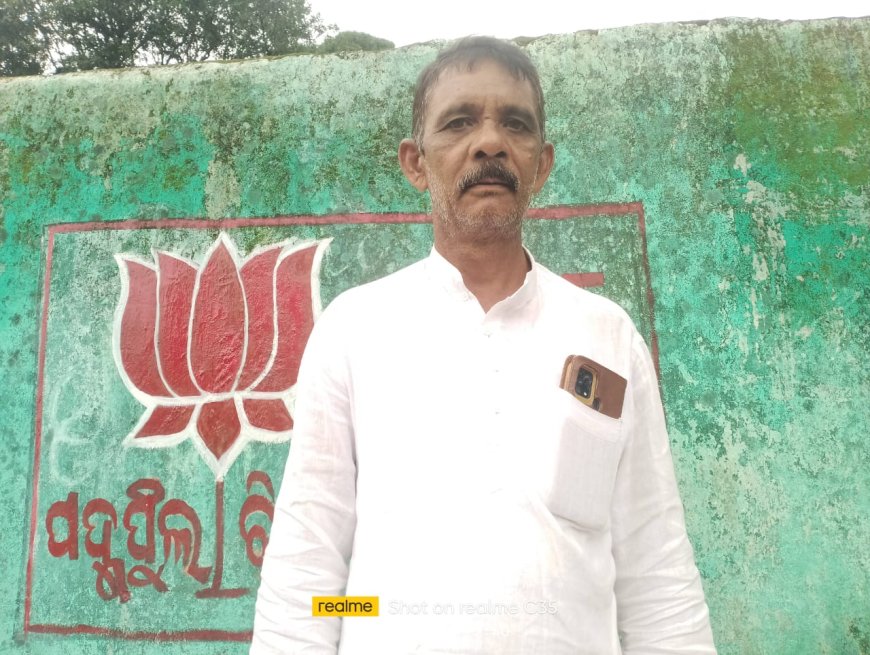 ।। ଲକ୍ଷ୍ମୀ ଧର ନାଏକ ସାଂସଦ ପ୍ରତିନିଧି ପାଇଁ ଚର୍ଚ୍ଚାରେ ।।