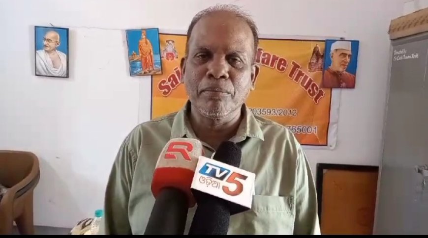 ।। ରାୟଗଡ଼ା ବିଧାୟକ ଶ୍ରୀ କାଡ୍ରାକା ଆପଲୁସ୍ୱାମୀଙ୍କୁ ସାଇପ୍ରିୟା ୱେଲଫର ତରଫରୁ ସ୍ୱାଗତ ସମ୍ବର୍ଦ୍ଧନା ସହ ଟ୍ରଷ୍ଟ କାର୍ଯ୍ୟାଳୟ ପରିସରରେ ବୃକ୍ଷଚାରା ରୋପଣ କାର୍ଯ୍ୟକ୍ରମ ଅନୁଷ୍ଠିତ ।।