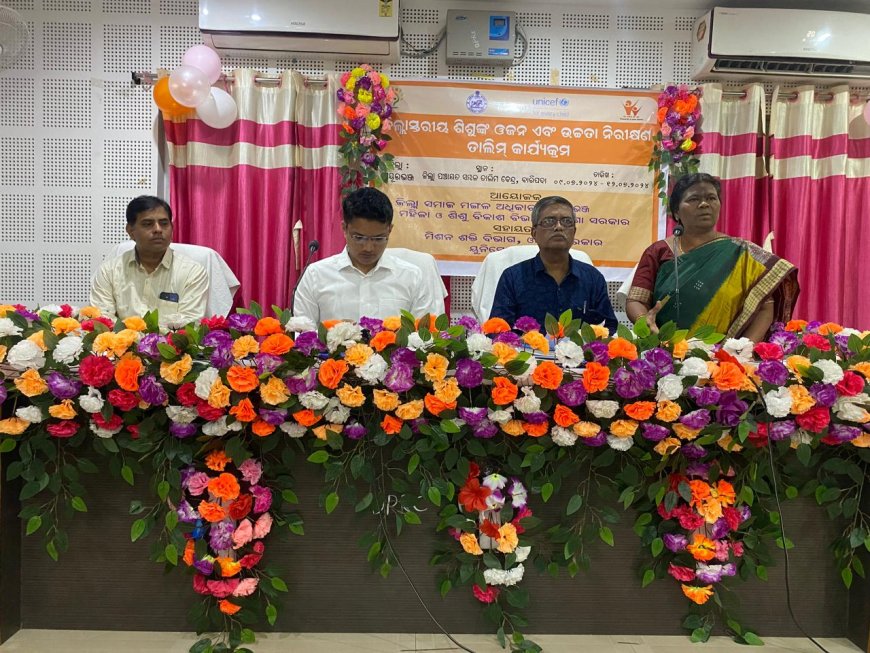 ।। ଜିଲ୍ଲା ସ୍ତରୀୟ ଶିଶୁ ଓଜନ ଓ ଉଚ୍ଚତା ନିରୀକ୍ଷଣ ତାଲିମ କାର୍ଯ୍ୟକ୍ରମ ।।