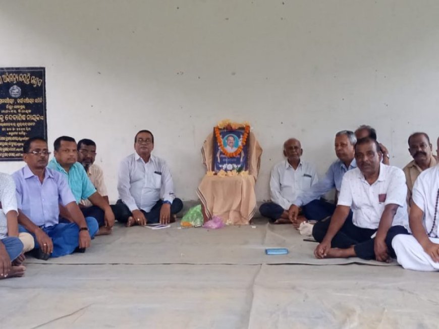 ।। ଆଦର୍ଶ ଶିକ୍ଷକଙ୍କ ସ୍ମୃତିଚାରଣ ।।