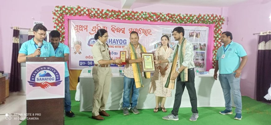 ।। ରକ୍ତବୀର ଶିକ୍ଷକ କିଶୋର ସମ୍ୱର୍ଦ୍ଧିତ ।।