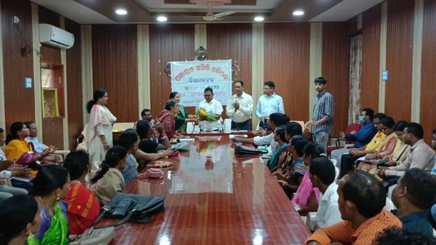 ।। ବିଷମ କଟକ ବ୍ଲକରେ ସମିତି ବୈଠକ ପ୍ରଥମ ଥର ପାଇଁ ଯୋଗଦେଲେ ନବ ନିର୍ବାଚିତ ବିଧାୟକ ।।
