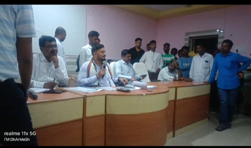 ।। ଲକ୍ଷ୍ମୀପୁର ବିଧାୟକଙ୍କ ସମୀକ୍ଷା ବୈଠକ ।।