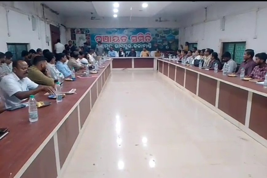 ।। ଜିଲ୍ଲାପାଳଙ୍କ ଜନଶୁଣାଣି ଶିବିର ଅନୁଷ୍ଠିତ ।।