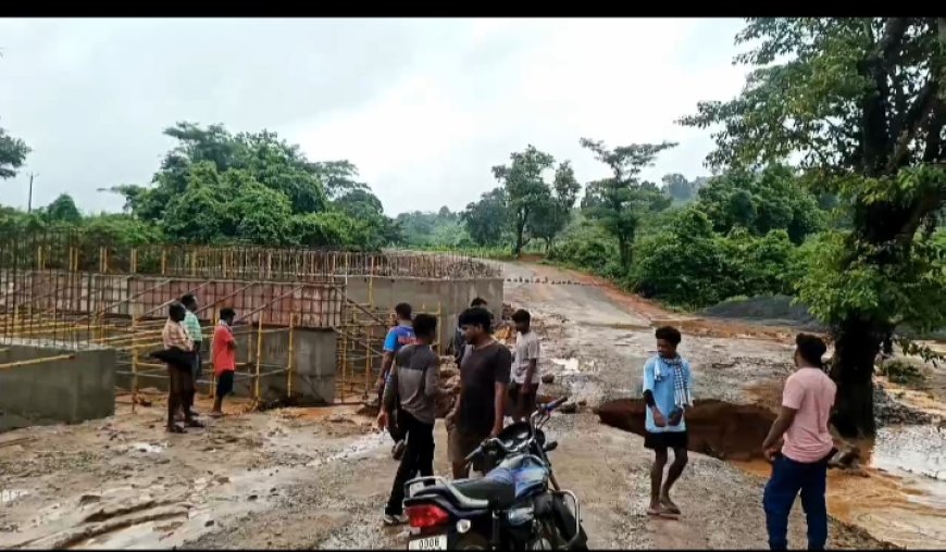 ।। ଲଗାଣବର୍ଷାରେ ଭାଙ୍ଗିଲା ଅସ୍ଥାୟୀ ପୋଲ, ଯାତାୟାତ ଠପ୍ ।।