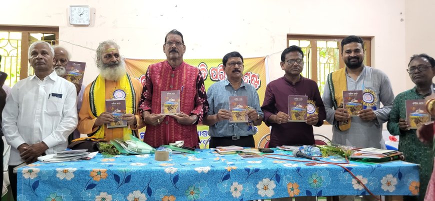 ।। ବଉଳ କଣ୍ଡୁରୀ ସ୍କୃତି ପରିଷଦ ଟ୍ରଷ୍ଟର ବାର୍ଷିକ ଉତ୍ସବ ପାଳିତ ।।