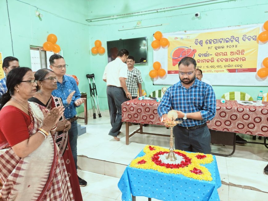 ବାରିପଦା ଠାରେ ବିଶ୍ୱ ହେପାଟାଇଟିସ ଦିବସ ପାଳନ