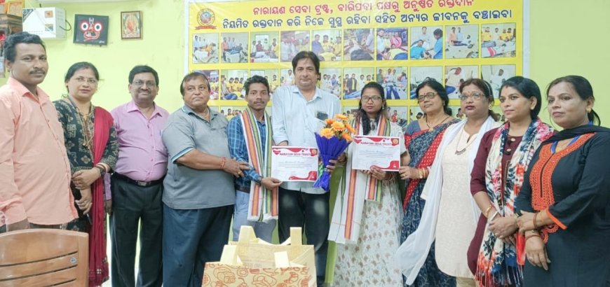 ।। ଜନ୍ମଦିନରେ ଦମ୍ପତିଙ୍କ ରକ୍ତଦାନ ଓ ବୃକ୍ଷରୋପଣ ।।
