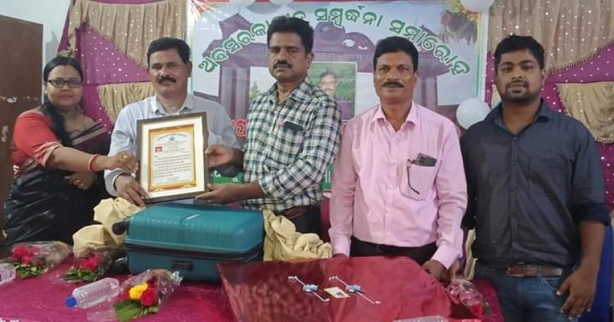 ।। ବାଣିଜ୍ୟ ବିଭାଗର ବରିଷ୍ଠ ପ୍ରାଧ୍ୟାପକଙ୍କୁ ଅବସରକାଳୀନ ସମ୍ବର୍ଦ୍ଧନା ।।
