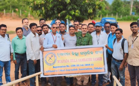 ଜିଲ୍ଲା ସାମ୍ବାଦିକ ସଂଘର ସାଧାରଣ ବୈଠକ ଅନୁଷ୍ଠିତ ।