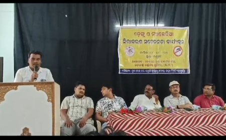 ।। ସାମ୍ବାଦିକ ସଂଘ ପକ୍ଷରୁ ଡେଙ୍ଗୁ ଓ ମ୍ୟାଲେରିଆ ସଚେତନତା ।।